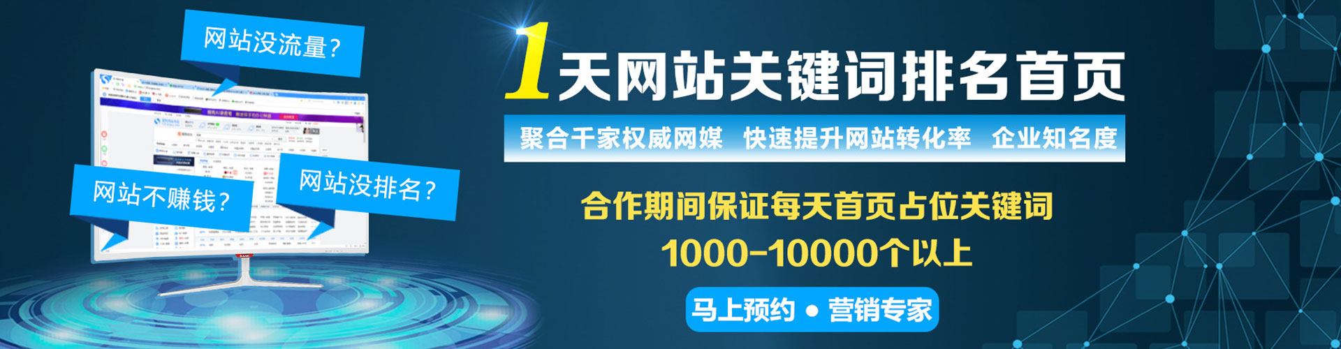 札达百度推广排名
