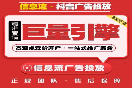 快手平台信息流广告的转化路径与成功故事
