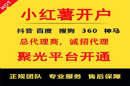 百度推广费用预算，制定合理广告计划