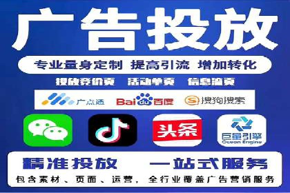 行业案例：如何通过SEM推广优化提升品牌知名度